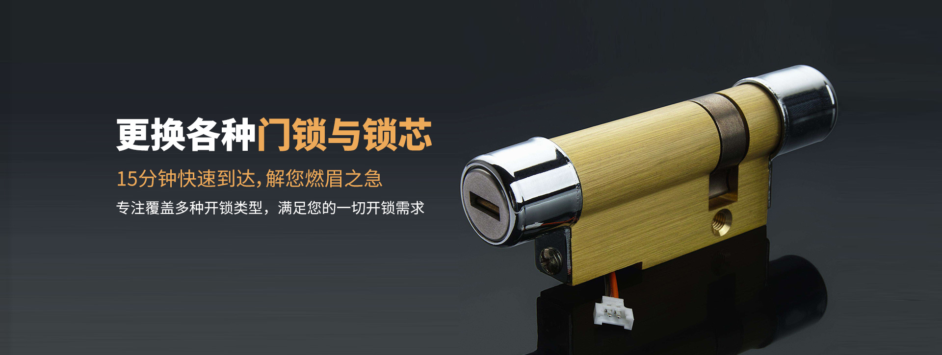 漳州龙海banner03