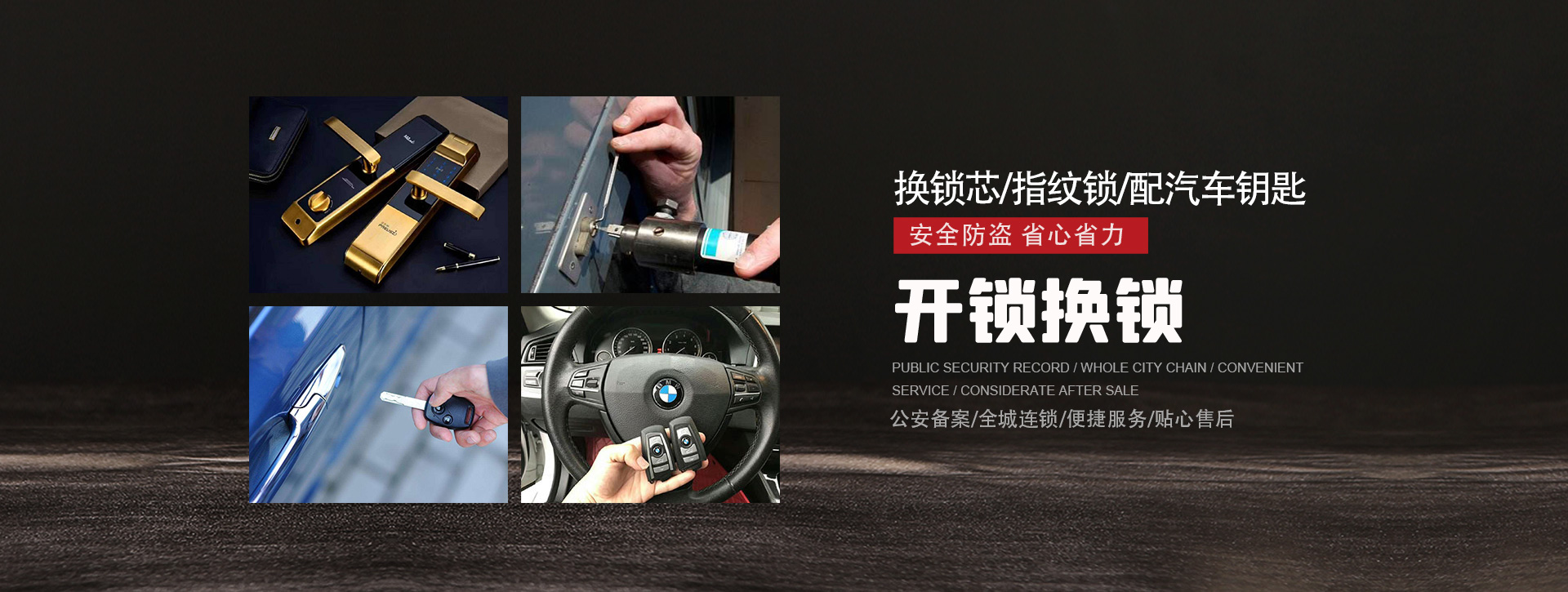 漳州龙海banner01