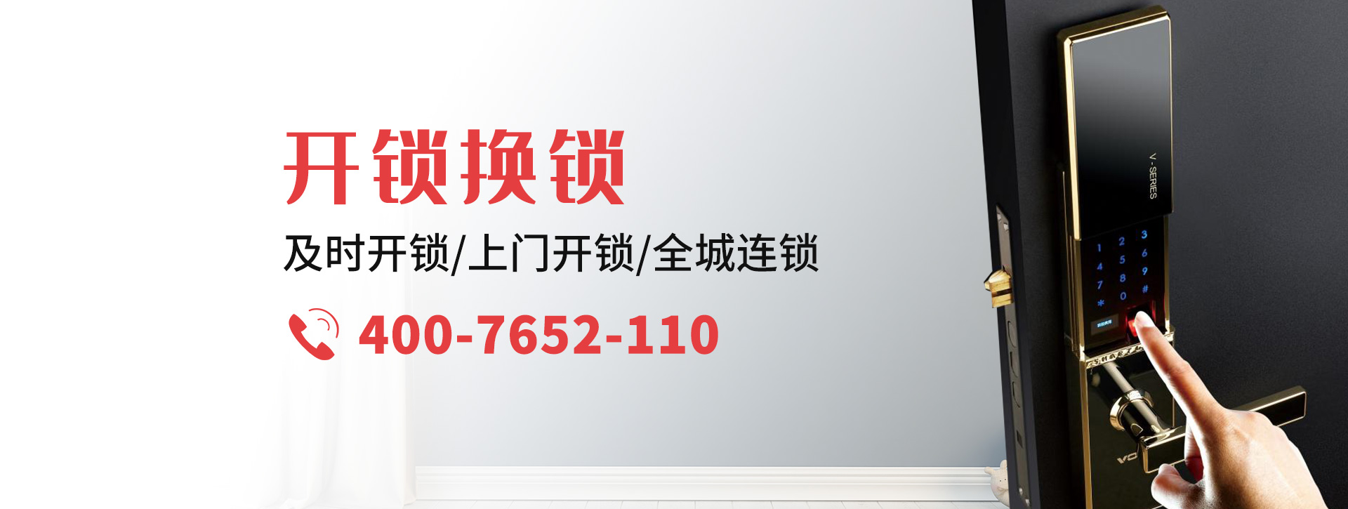 漳州龙海banner